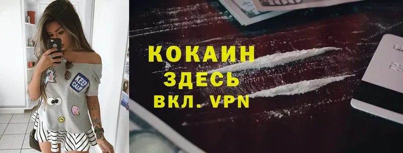 Cocaine Боливия  мега вход  Алатырь 