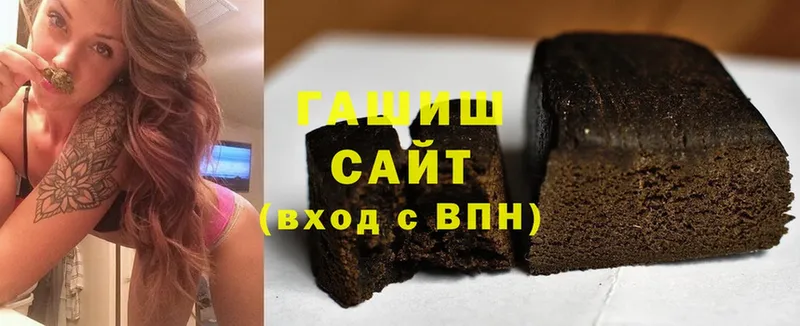 ГАШ hashish  Алатырь 