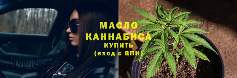 ссылка на мегу маркетплейс  Алатырь  ТГК Wax  купить  цена 